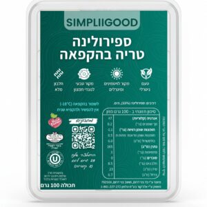 ספירולינה (טריה וקפואה) - 10 מנות*10 גרם כל מנה (SimplyGood)