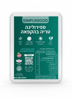 ספירולינה (טריה וקפואה) - 10 מנות*10 גרם כל מנה (SimplyGood)