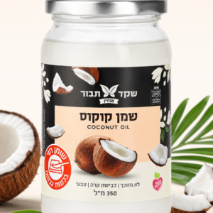 שמן קוקוס אורגני *כבישה קרה*- 350 מ"ל