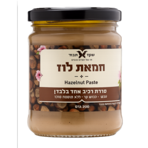 חמאת אגוזי לוז- 200 גרם