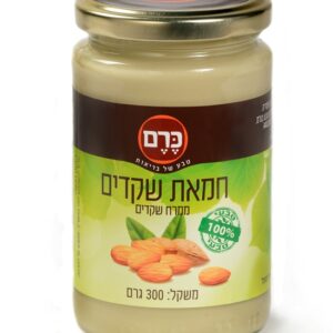 חמאת שקדים- רכיב 1 בלבד 100% שקדים (300 גרם)