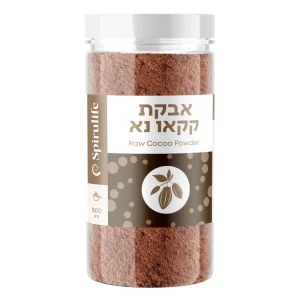 קקאו טבעי נא אורגני אורגינל מפרו | אבקה