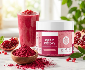 רימונים | אבקה 210 גרם
